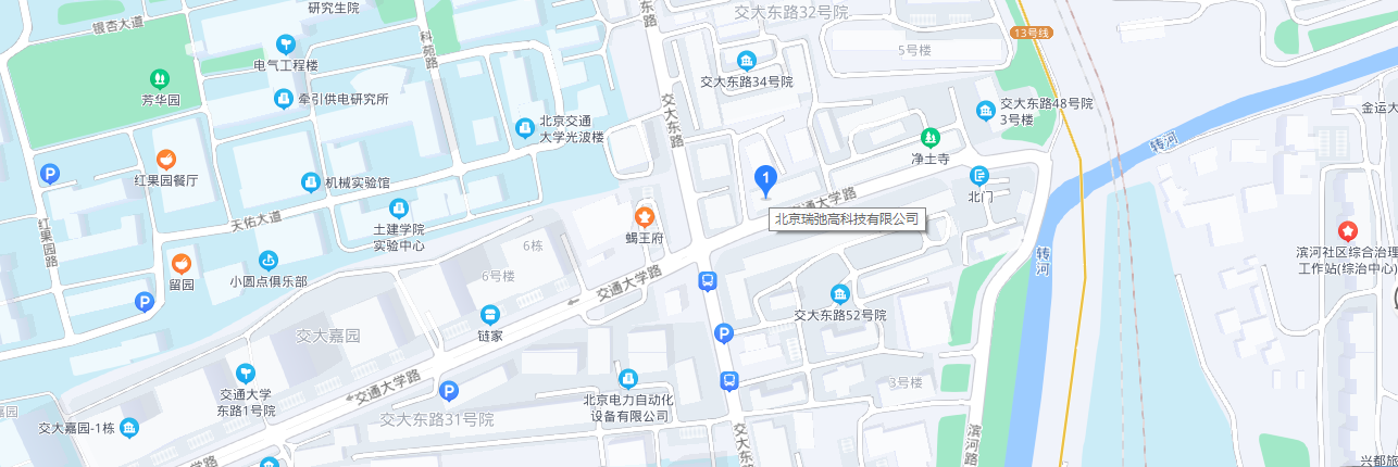 北京瑞弛高科技有限公司